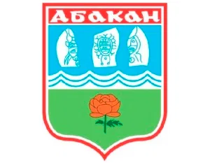 Абакан Абакан