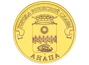 Анапа Анапа