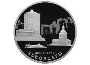 Чебоксары Чебоксары
