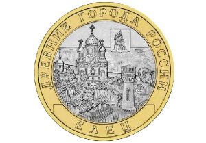 Елец Елец
