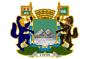Курган Курган