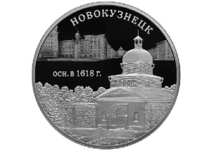 Новокузнецк Новокузнецк