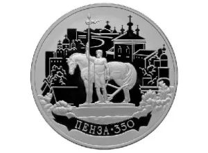 Пенза