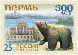 Пермь