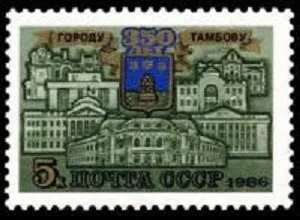 Тамбов Тамбов