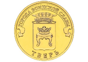 Тверь Тверь