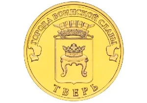 Тверь Тверь