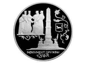 Уфа Уфа