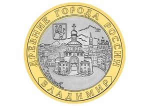 Владимир Владимир