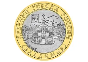 Владимир