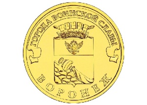 Воронеж Воронеж