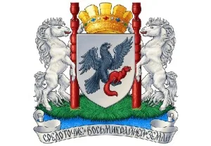 Якутск