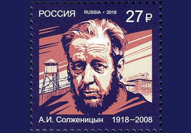 Александру Солженицыну присуждена Нобелевская премия по литературе Александру Солженицыну присуждена Нобелевская премия по литературе