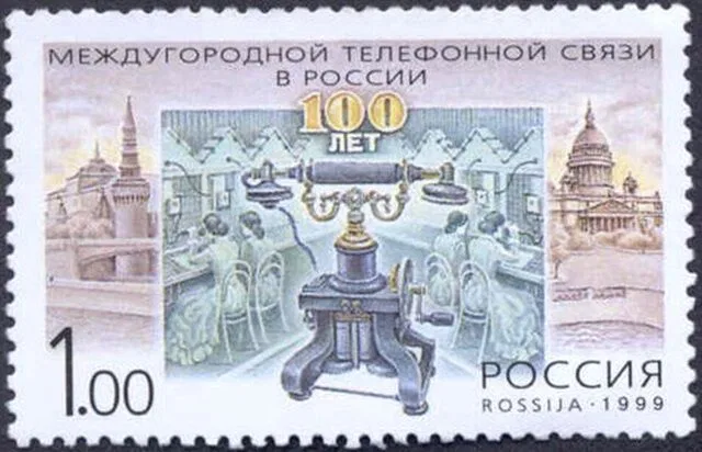 B России открылась первая междугородняя телефонная линия Санкт-Петербург — Москва