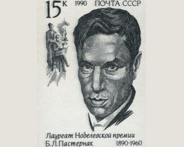 Борис Пастернак написал письмо Никите Хрущеву Борис Пастернак написал письмо Никите Хрущеву