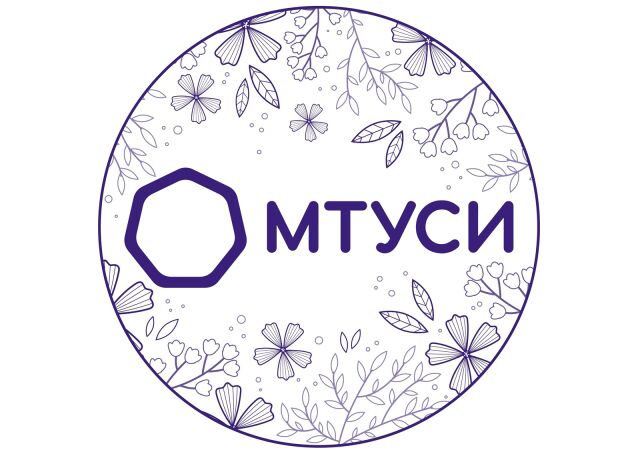 День основания МТУСИ День основания МТУСИ