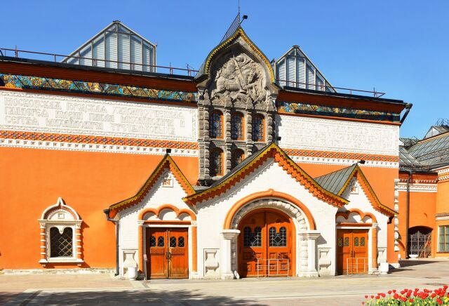 День основания Третьяковской галереи День основания Третьяковской галереи