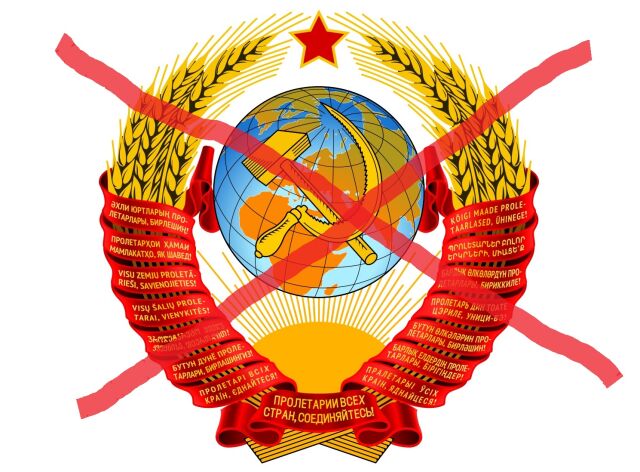 День распада СССР День распада СССР