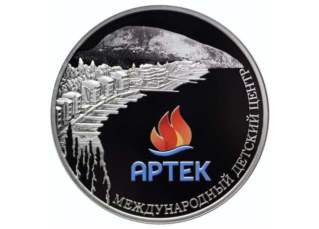 День рождения «Артека» — в Крыму открылся Всесоюзный пионерский лагерь «Артек» День рождения «Артека» — в Крыму открылся Всесоюзный пионерский лагерь «Артек»