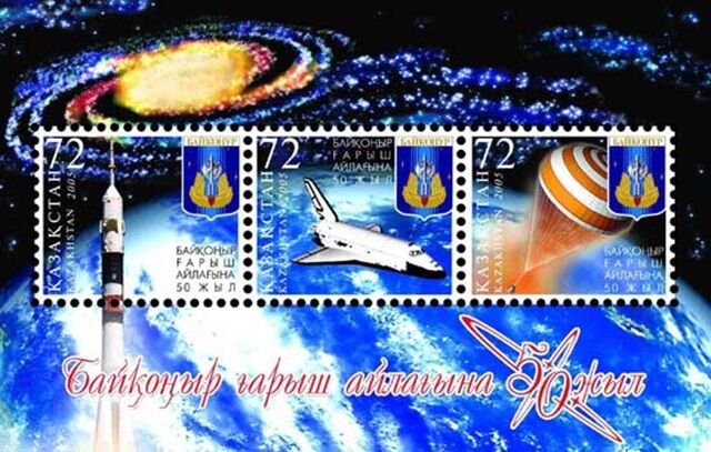 День рождения космодрома Байконур День рождения космодрома Байконур