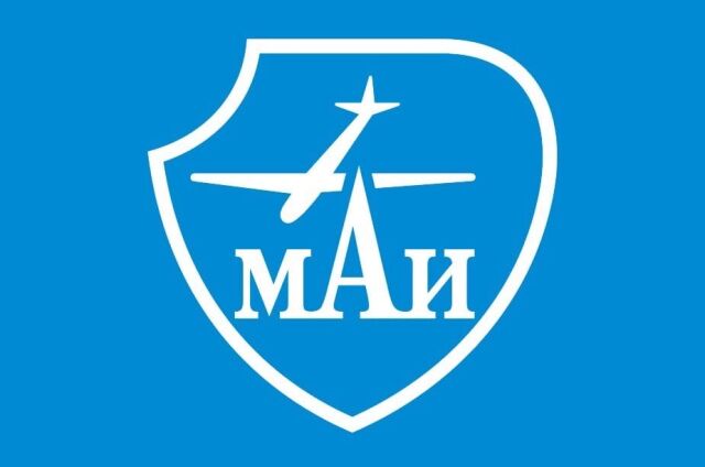 День рождения Московского авиационного института (МАИ) День рождения Московского авиационного института (МАИ)
