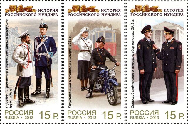 День рождения советской милиции День рождения советской милиции