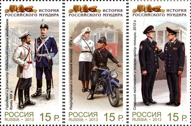 День рождения советской милиции День рождения советской милиции