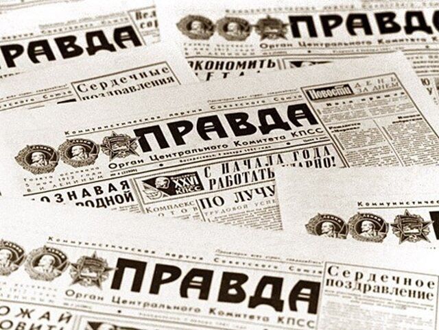 День советской печати – вышел первый номер газеты «Правда» День советской печати – вышел первый номер газеты «Правда»