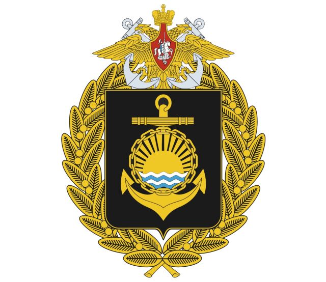 День создания Морских сил Дальнего Востока День создания Морских сил Дальнего Востока