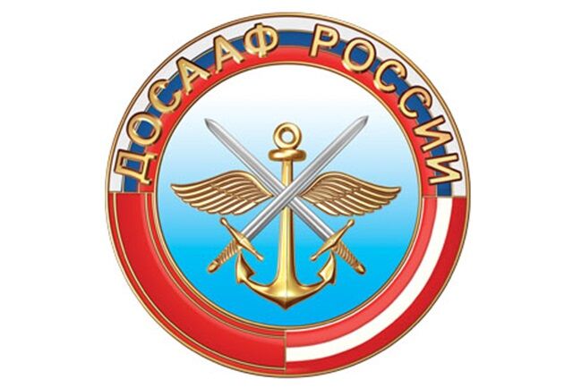 ДОСААФ преобразовано в РОСТО ДОСААФ преобразовано в РОСТО