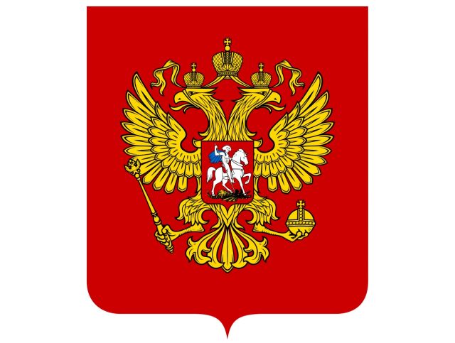 Двуглавый орел вновь утвержден гербом России Двуглавый орел вновь утвержден гербом России