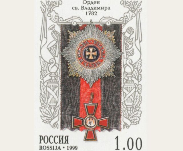 Екатерина II учредила орден Святого равноапостольного князя Владимира четырех степеней Екатерина II учредила орден Святого равноапостольного князя Владимира четырех степеней