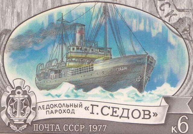 Экспедиция полярников на ледокольном пароходе «Георгий Седов» открыла западные берега Северной Земли Экспедиция полярников на ледокольном пароходе «Георгий Седов» открыла западные берега Северной Земли