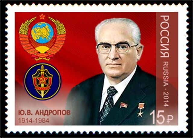 Генеральным секретарем ЦК КПСС избран Юрий Андропов Генеральным секретарем ЦК КПСС избран Юрий Андропов