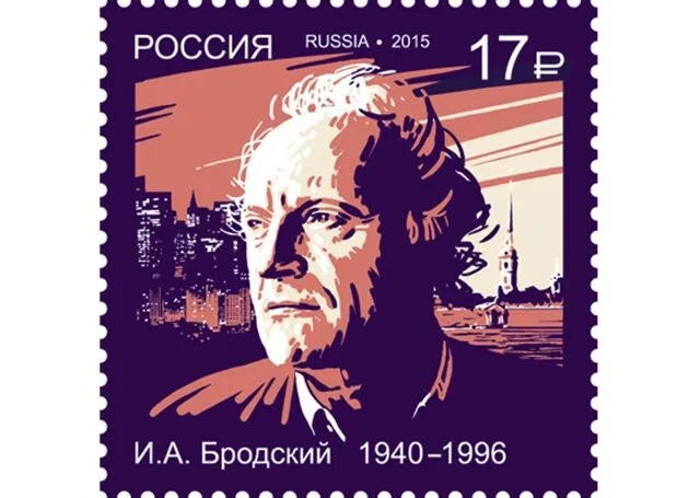 Иосифу Бродскому присудили Нобелевскую премию по литературе Иосифу Бродскому присудили Нобелевскую премию по литературе