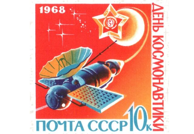 Космическая станция «Венера-4» получила первые научные данные с поверхности Венеры Космическая станция «Венера-4» получила первые научные данные с поверхности Венеры