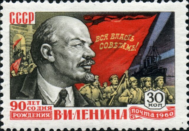 Ленин в газете «Правда» впервые употребил фразу «Руководящая роль партии» Ленин в газете «Правда» впервые употребил фразу «Руководящая роль партии»