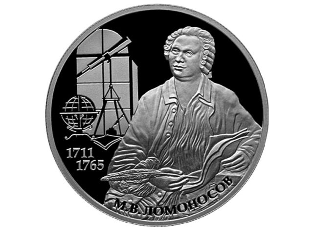 Михаил Ломоносов впервые сформулировал «всеобщий естественный закон» – закон сохранения материи Михаил Ломоносов впервые сформулировал «всеобщий естественный закон» – закон сохранения материи