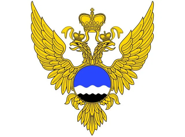 На базе Центрального бюро погоды образован Центральный институт погоды На базе Центрального бюро погоды образован Центральный институт погоды