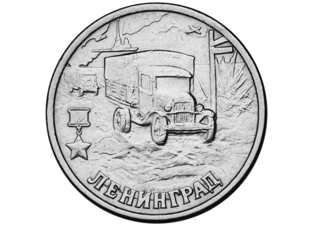 Начала работать «Дорога жизни» на Ладожском озере в годы Великой Отечественной войны Начала работать «Дорога жизни» на Ладожском озере в годы Великой Отечественной войны