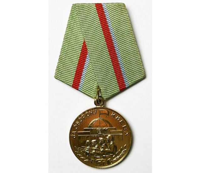 Началась героическая оборона Киева во время Великой Отечественной войны Началась героическая оборона Киева во время Великой Отечественной войны