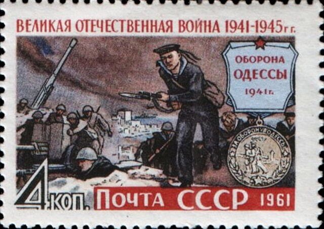 Началась героическая оборона Одессы от фашистских захватчиков Началась героическая оборона Одессы от фашистских захватчиков