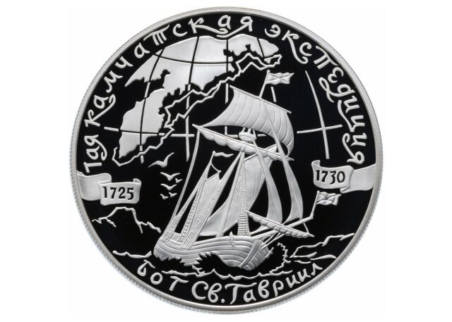 Началась Первая Камчатская экспедиция Началась Первая Камчатская экспедиция