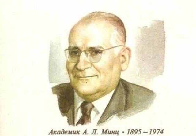 Начались испытания самой большой в мире радиовещательной станции имени Коминтерна Начались испытания самой большой в мире радиовещательной станции имени Коминтерна