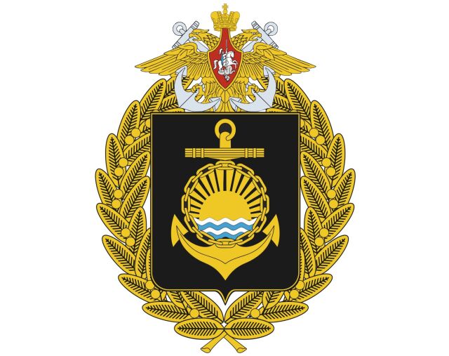 Начало основания Тихоокеанского флота Начало основания Тихоокеанского флота