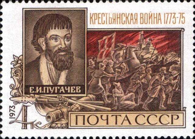 Начало восстания под предводительством Емельяна Пугачева Начало восстания под предводительством Емельяна Пугачева