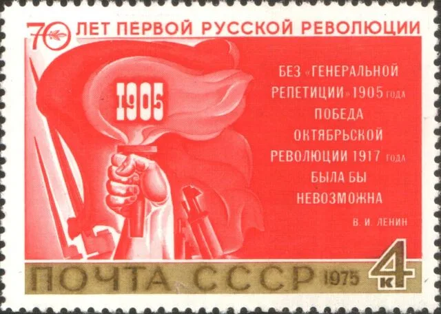 Начало всеобщей стачки рабочих Иваново-Вознесенска Начало всеобщей стачки рабочих Иваново-Вознесенска