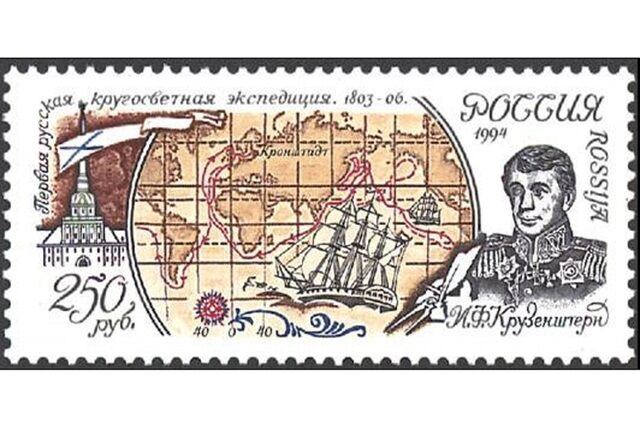 Началось кругосветное путешествие парусных шлюпов «Надежда» и «Нева» Началось кругосветное путешествие парусных шлюпов «Надежда» и «Нева»