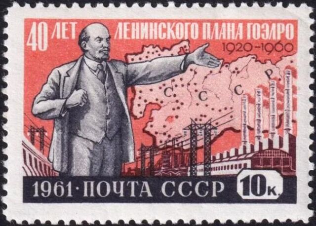 Образована Государственная комиссия по электрификации России Образована Государственная комиссия по электрификации России