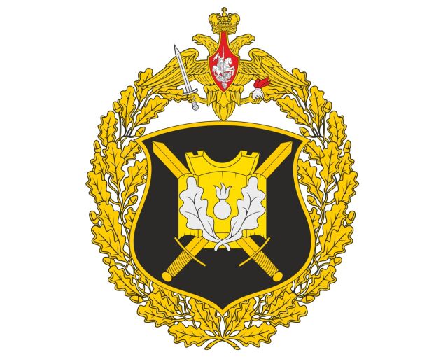 Образована танковая Кантемировская дивизия Образована танковая Кантемировская дивизия